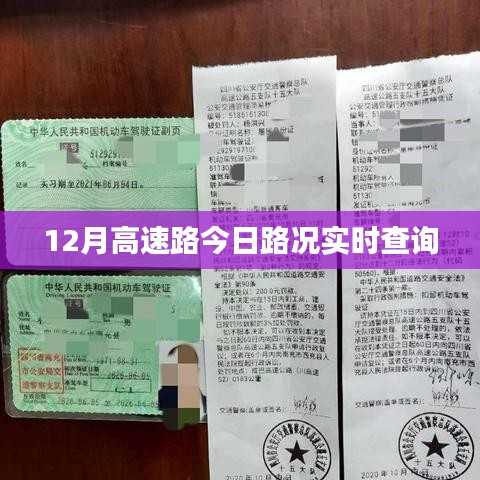 2024年12月 第76頁(yè)