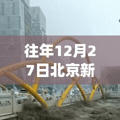 2024年12月28日 第14頁