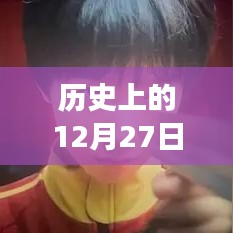 2024年12月30日 第13頁