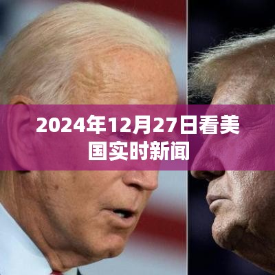 2024年12月31日 第11頁