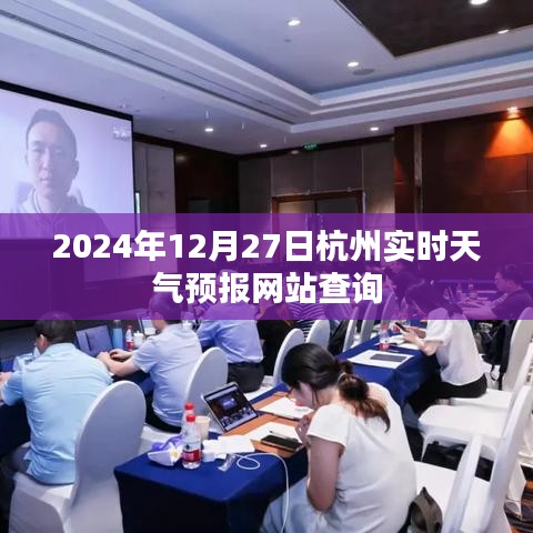2024年12月 第4頁