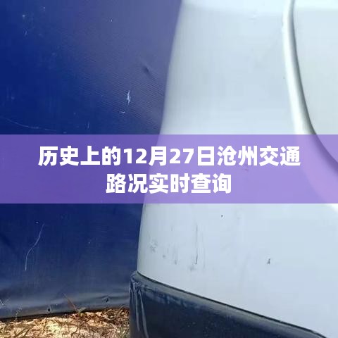 2024年12月31日 第3頁