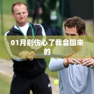滔滔不絕 第2頁(yè)