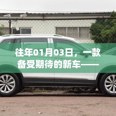 探岳車新星登場(chǎng)，車型概述、亮點(diǎn)與市場(chǎng)表現(xiàn)解析