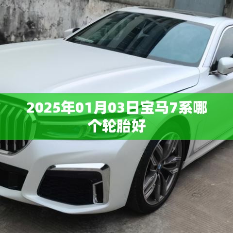 普度眾生 第3頁