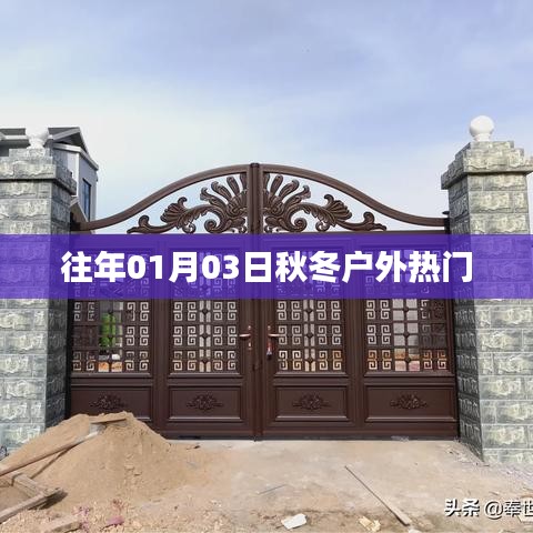 千里迢迢 第2頁(yè)