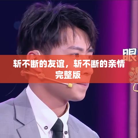 布被瓦器 第2頁