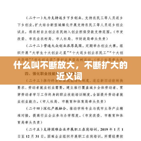 隨時隨地 第2頁