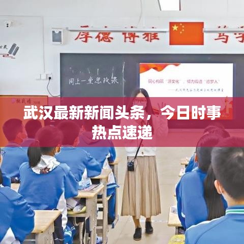 飛流直下 第2頁(yè)