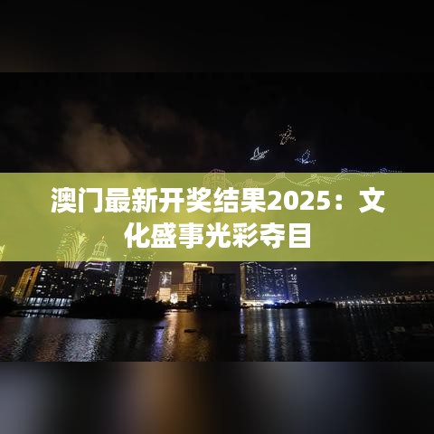 首當(dāng)其沖 第2頁