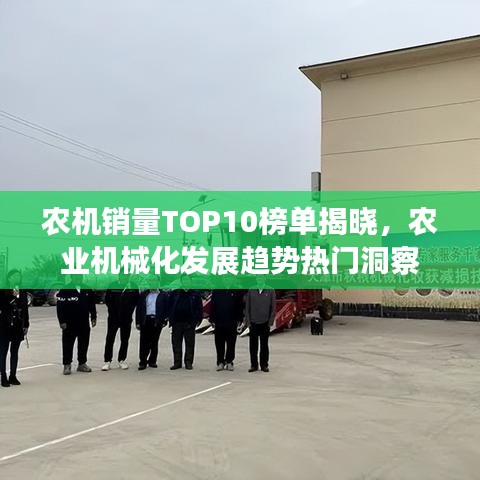 地覆天翻 第2頁