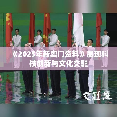 降尊紆貴 第2頁