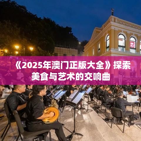 2025年1月 第132頁