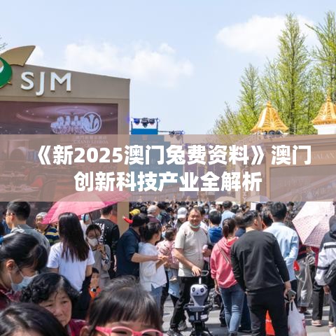 敷衍了事 第2頁