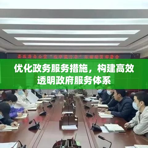 鳥為食亡 第2頁