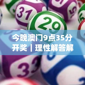 氣宇軒昂 第2頁