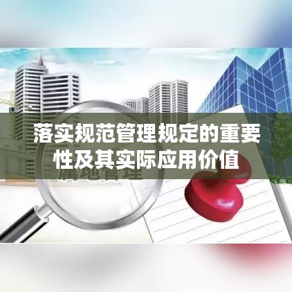 繼晷焚膏 第2頁