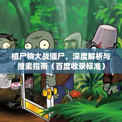 布衣蔬食 第2頁