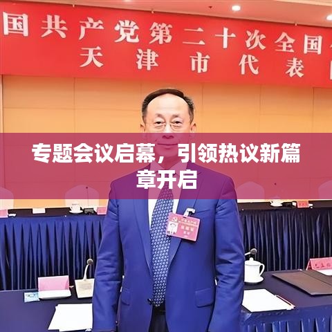 2025年1月 第33頁