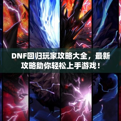 刬舊謀新
