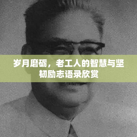 矯揉造作