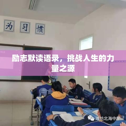 榮華富貴