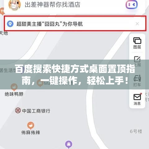 避兇就吉