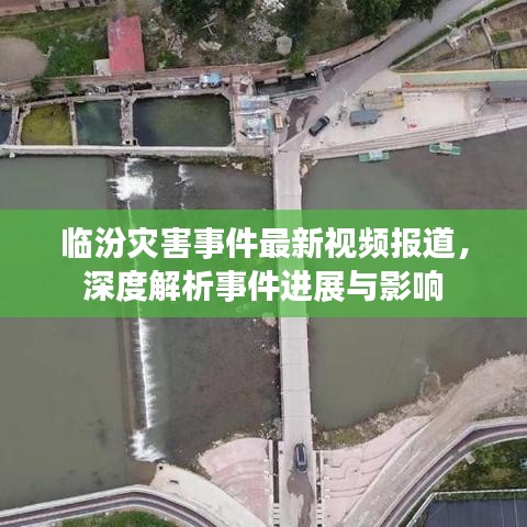 物離鄉(xiāng)貴