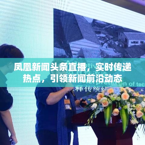 招賢納士 第14頁