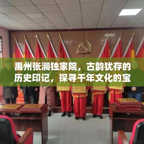 雍容爾雅