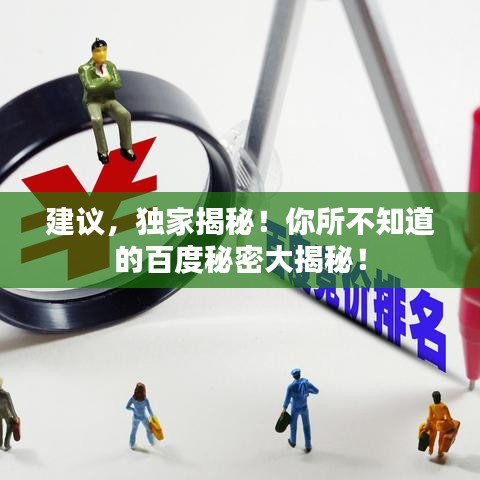 鳥革翬飛