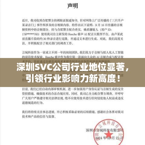 瞋目張膽