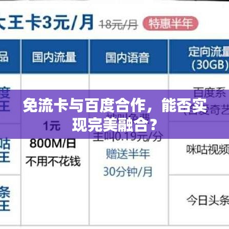 隨時隨地