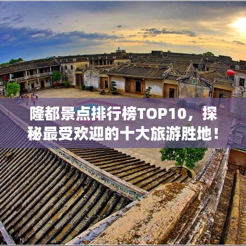 鋪張揚(yáng)厲