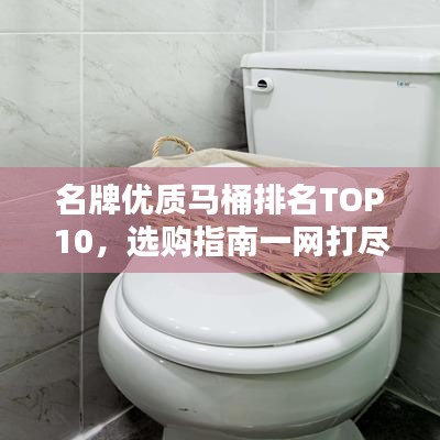 不期而遇