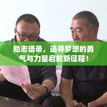 肝膽相照