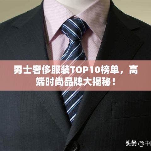鳥覆危巢