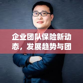 張三李四