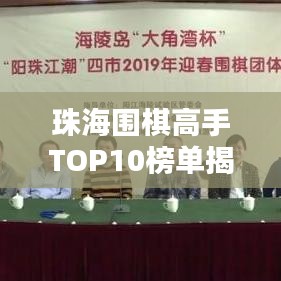 不翼而飛