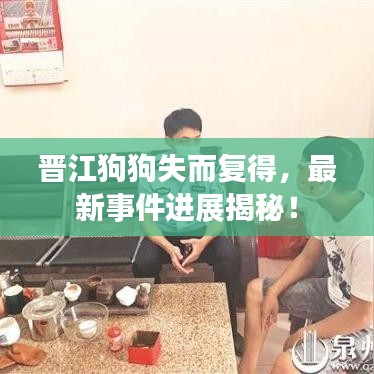 宵衣旰食