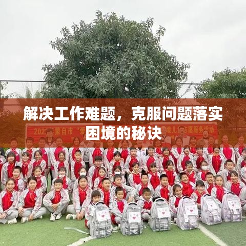 星星打烊