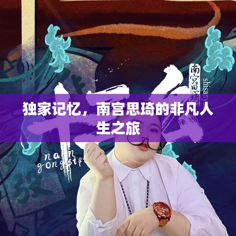 鳥聲獸心