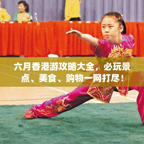 差強人意