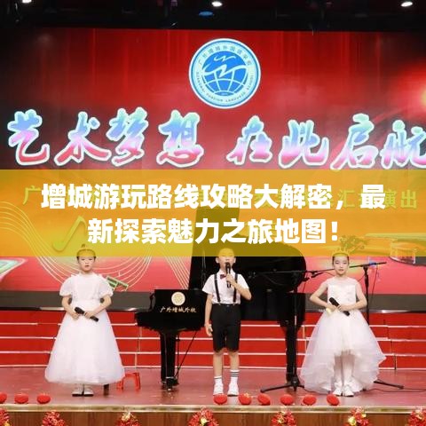 下馬看花