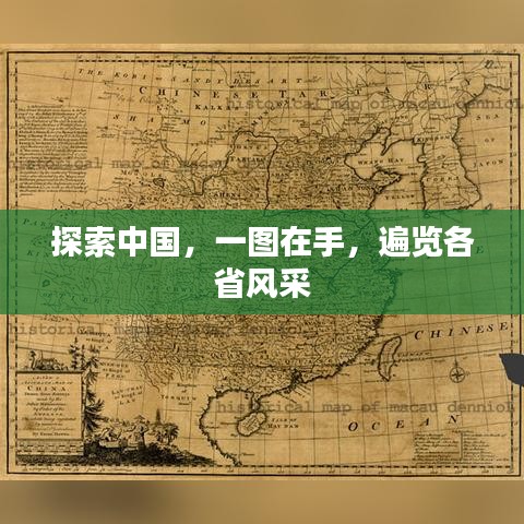 如翚斯飛