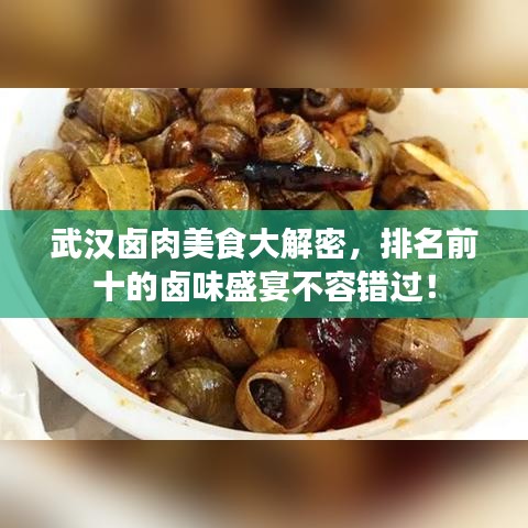 就此而別