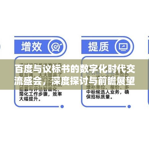 人貴自立