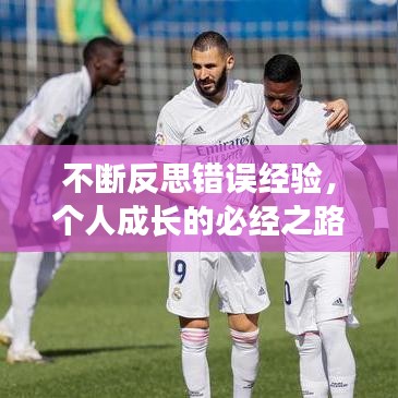 高不成低不就