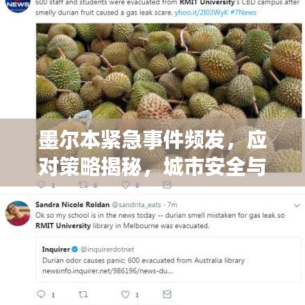 墨爾本緊急事件頻發(fā)，應對策略揭秘，城市安全與應急響應實戰(zhàn)指南
